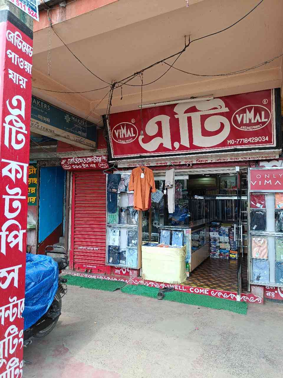 Merchant Business Image