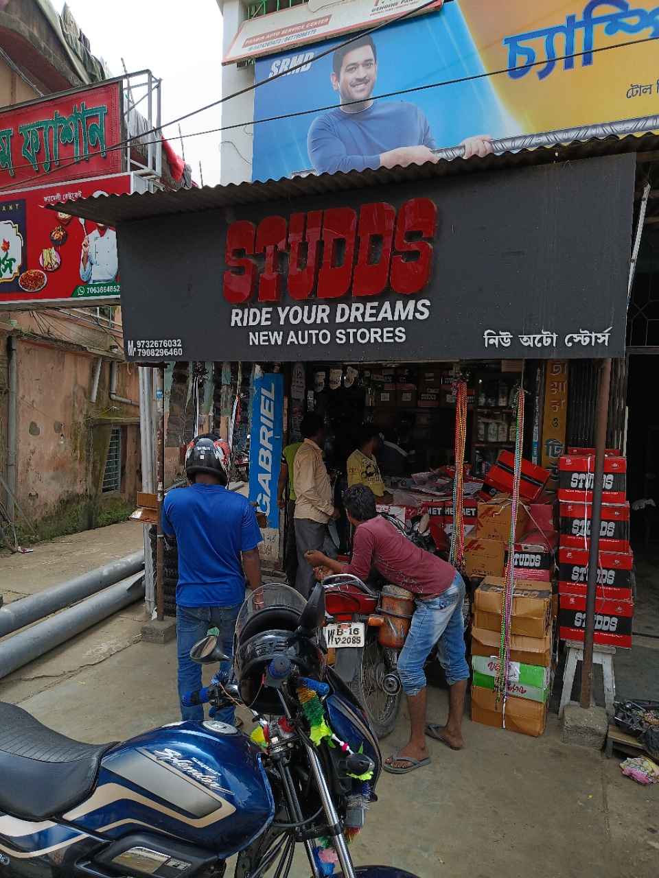 Merchant Business Image