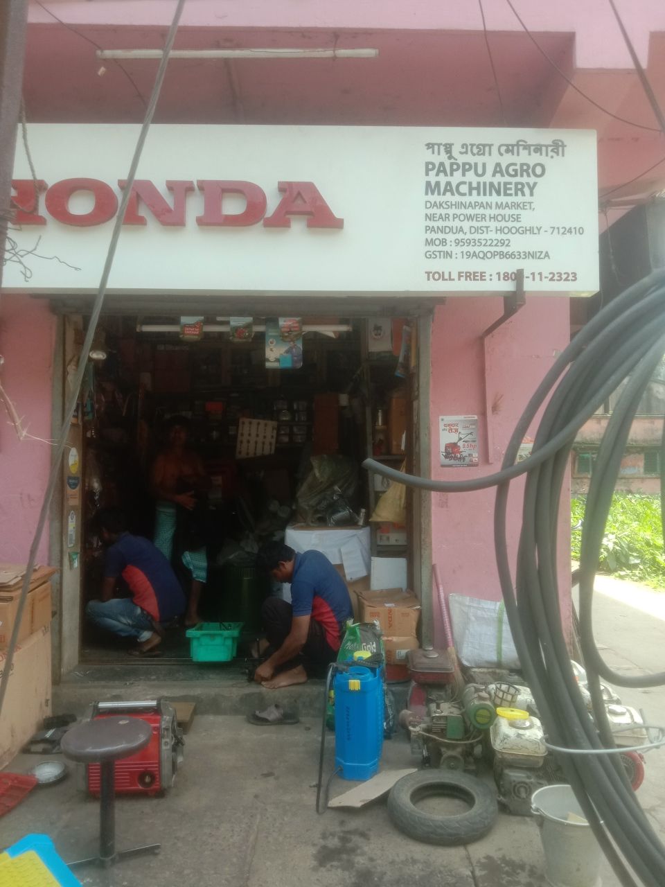Merchant Business Image