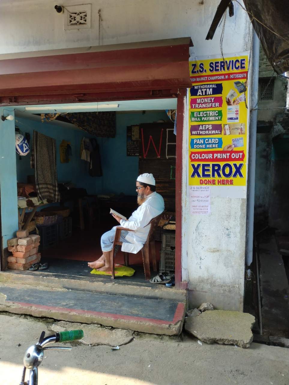 Merchant Business Image