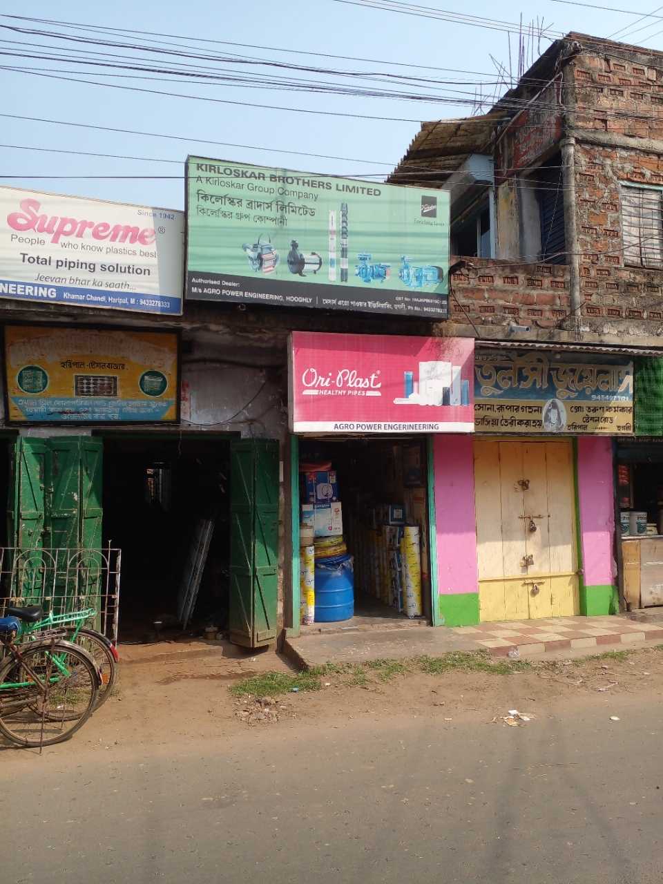 Merchant Business Image
