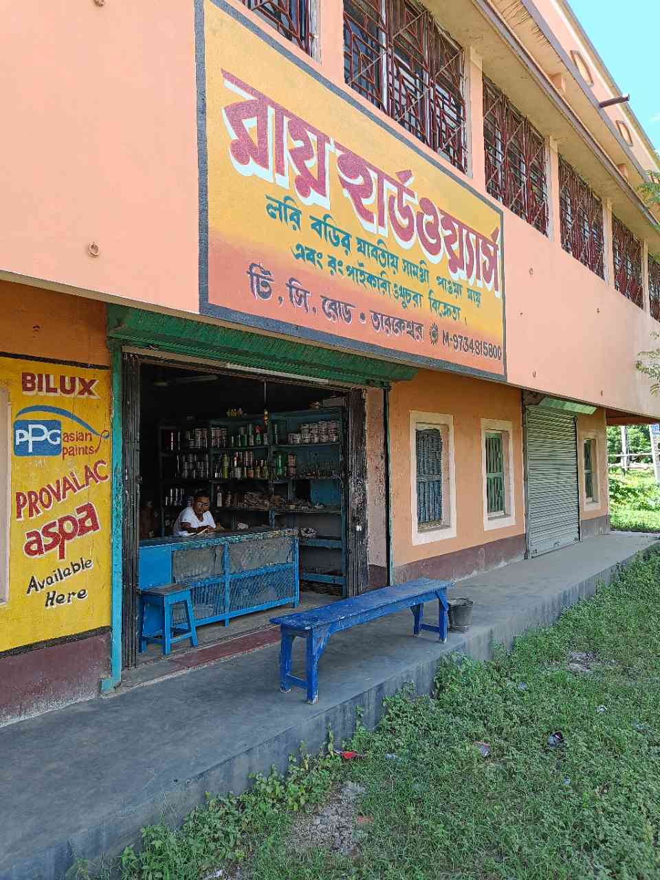 Merchant Business Image