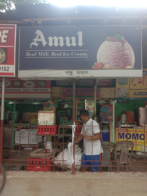 Merchant Business Image