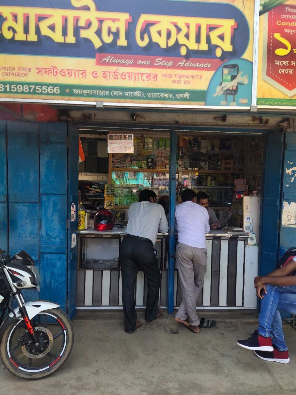 Merchant Business Image