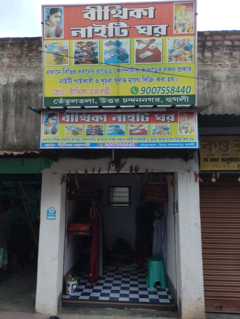 Merchant Business Image