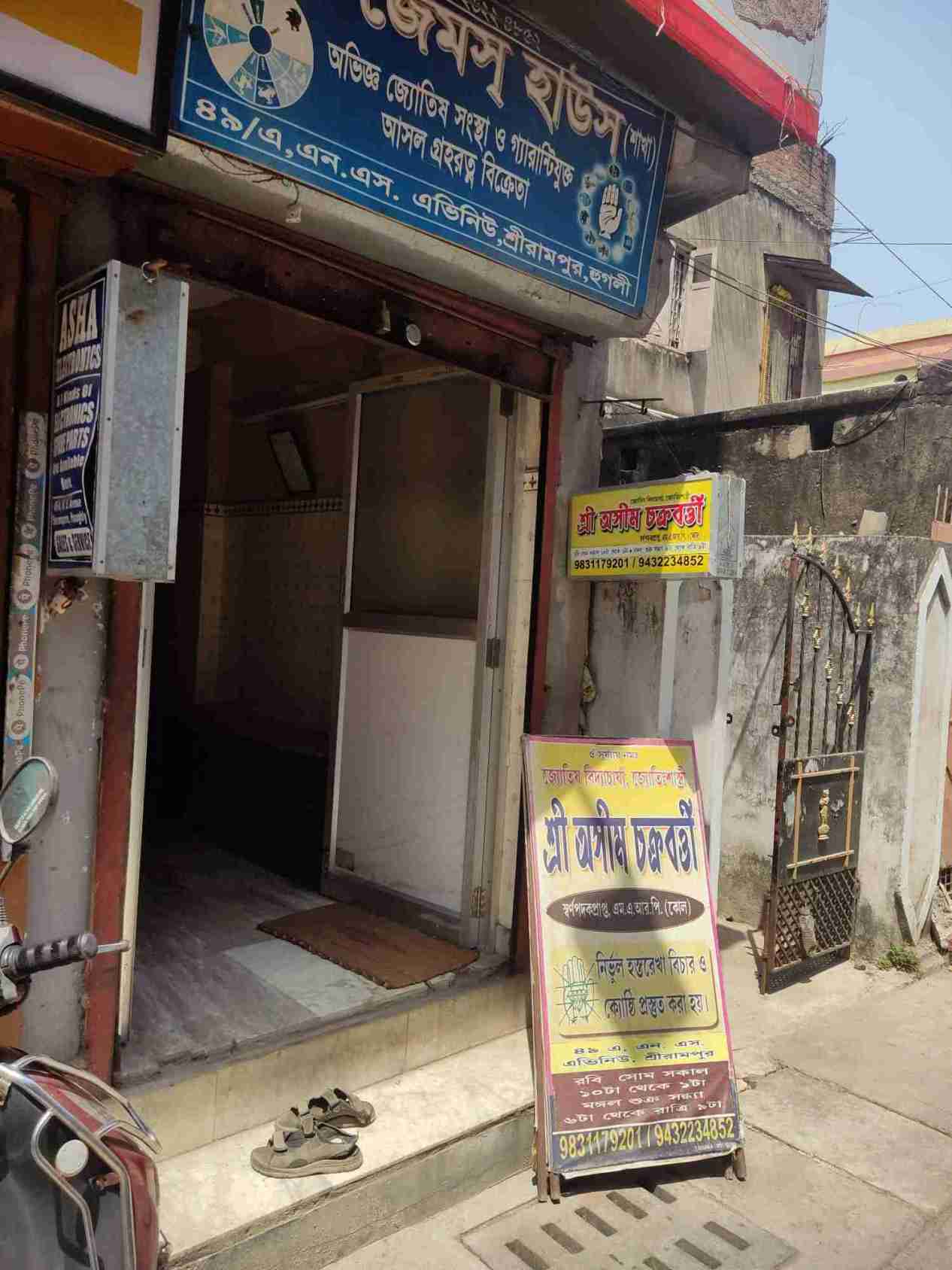 Merchant Business Image