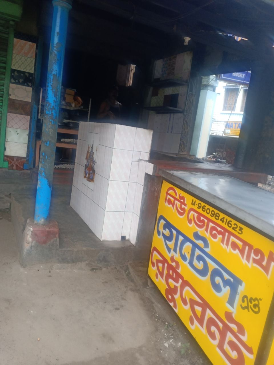 Merchant Business Image