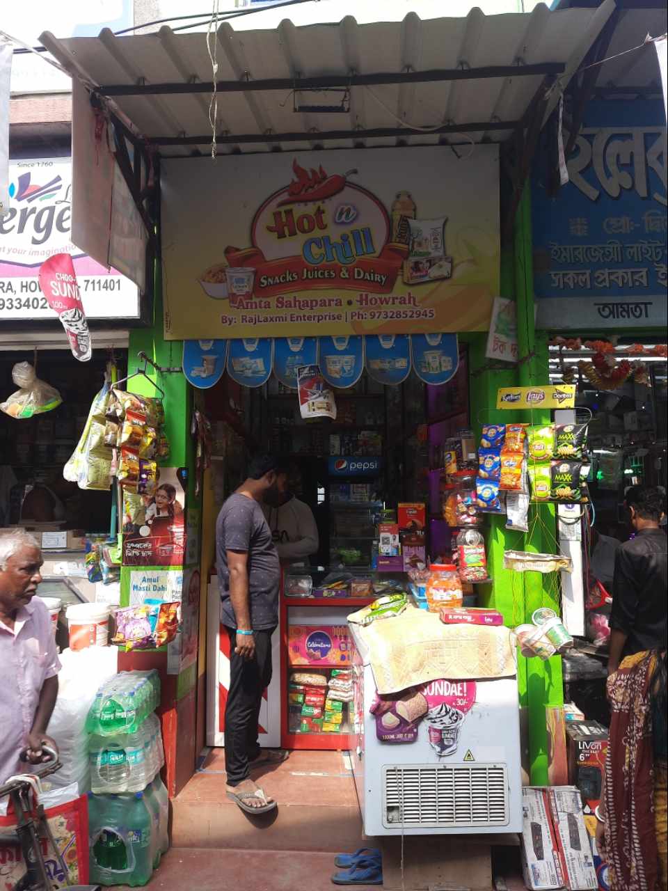 Merchant Business Image