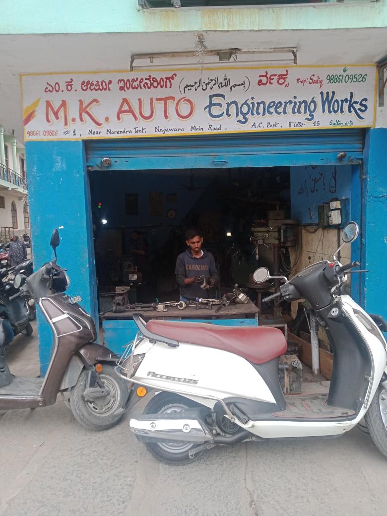 Merchant Business Image