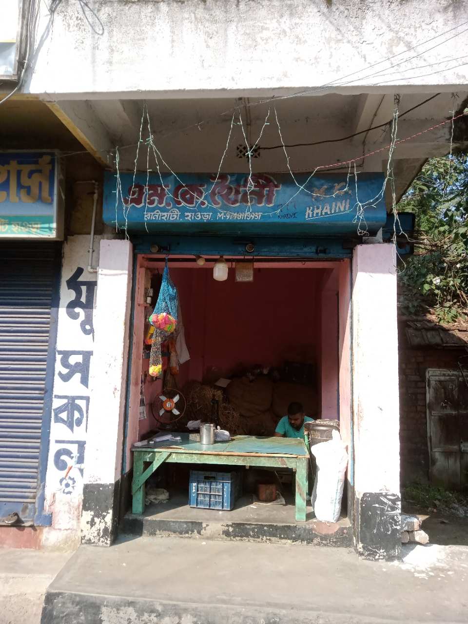 Merchant Business Image