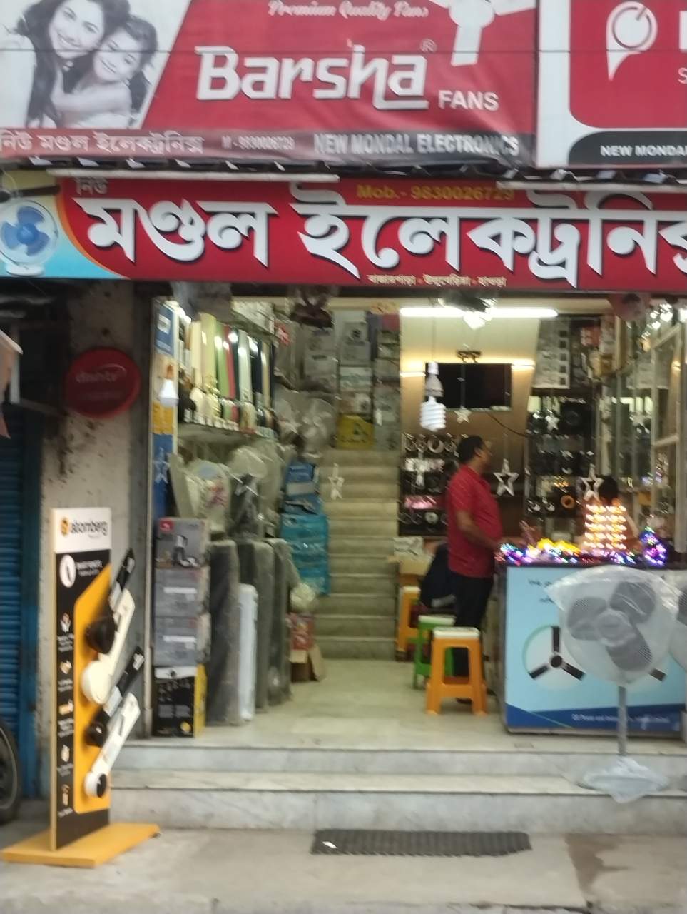 Merchant Business Image
