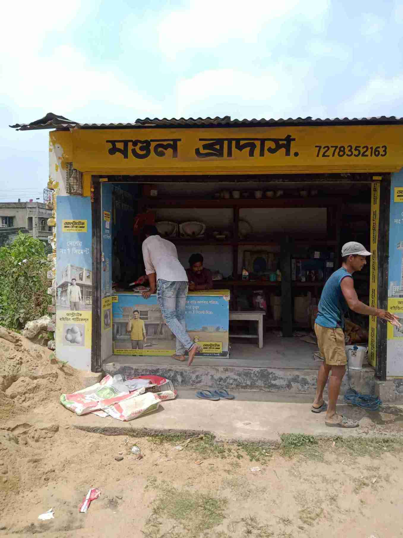 Merchant Business Image