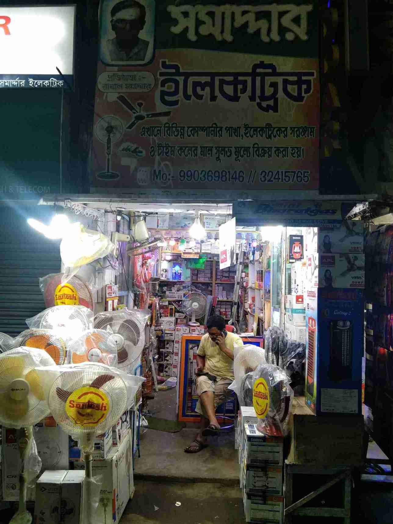 Merchant Business Image