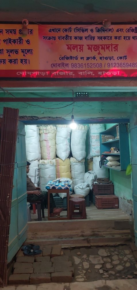 Merchant Business Image