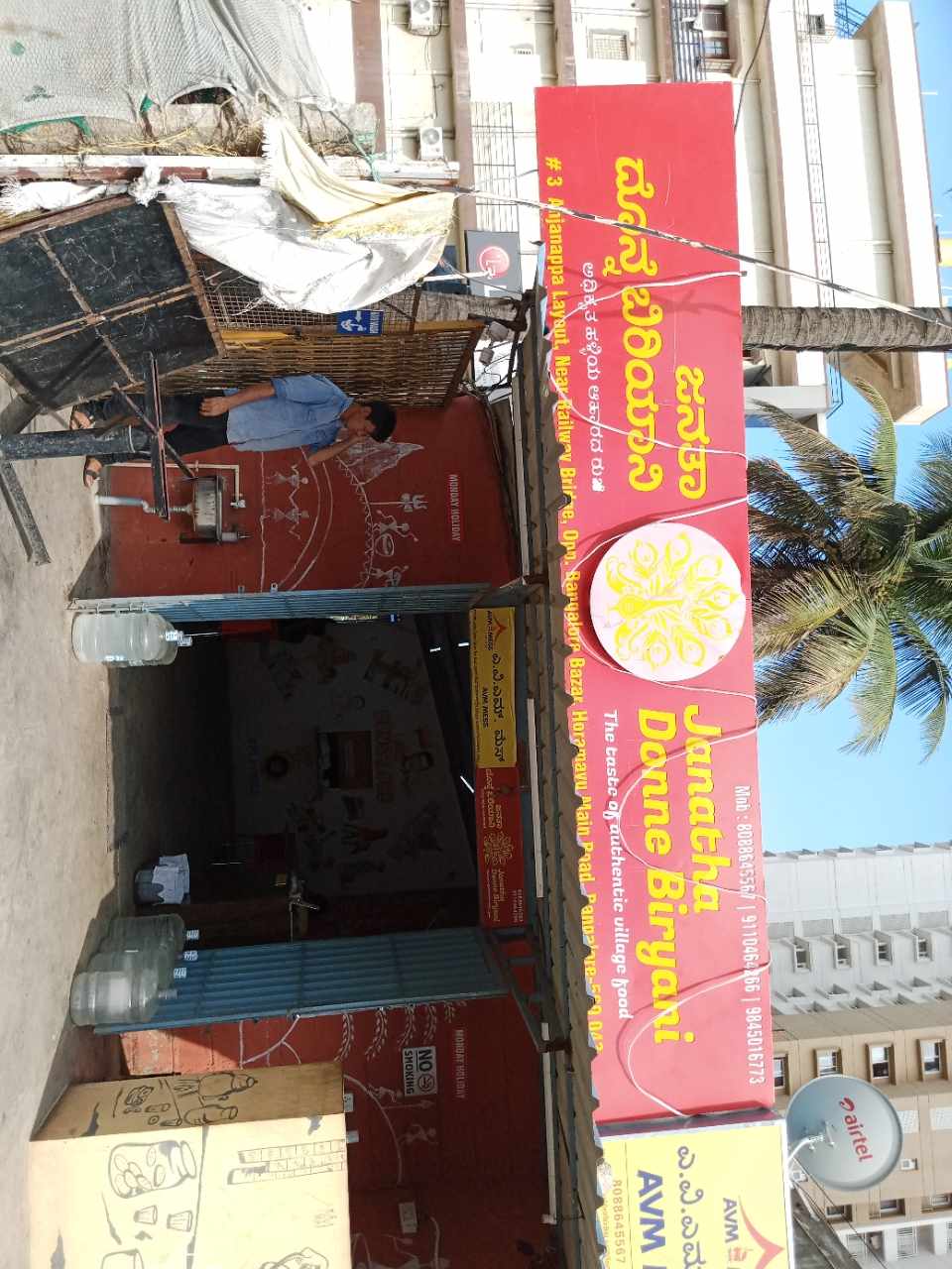 Merchant Business Image
