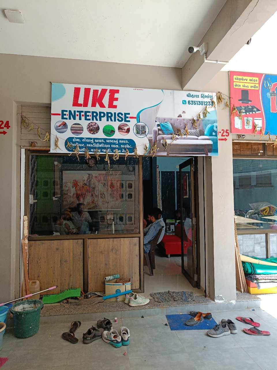 Merchant Business Image