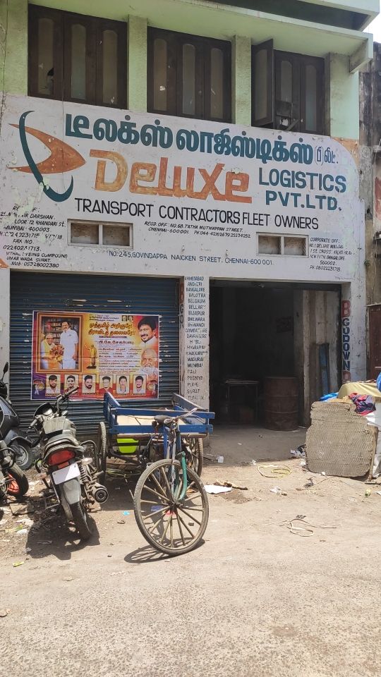 Merchant Business Image