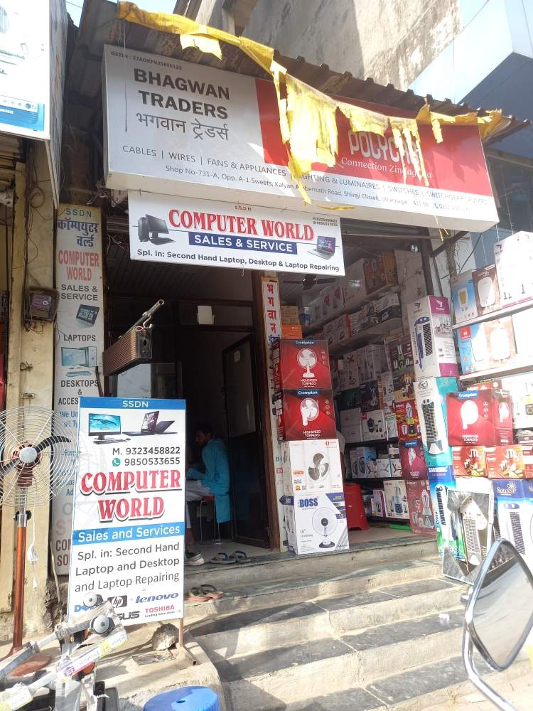 Merchant Business Image