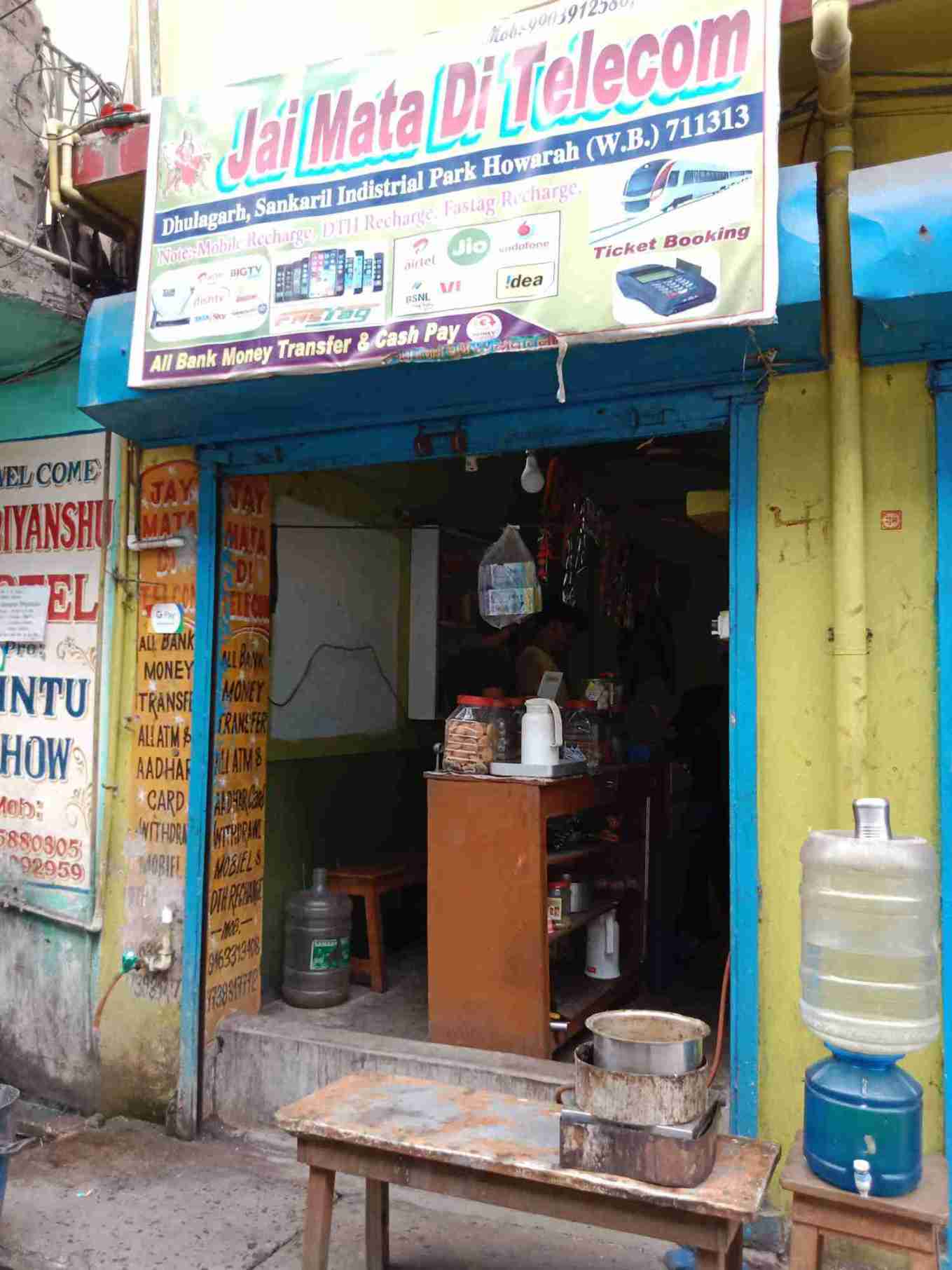 Merchant Business Image