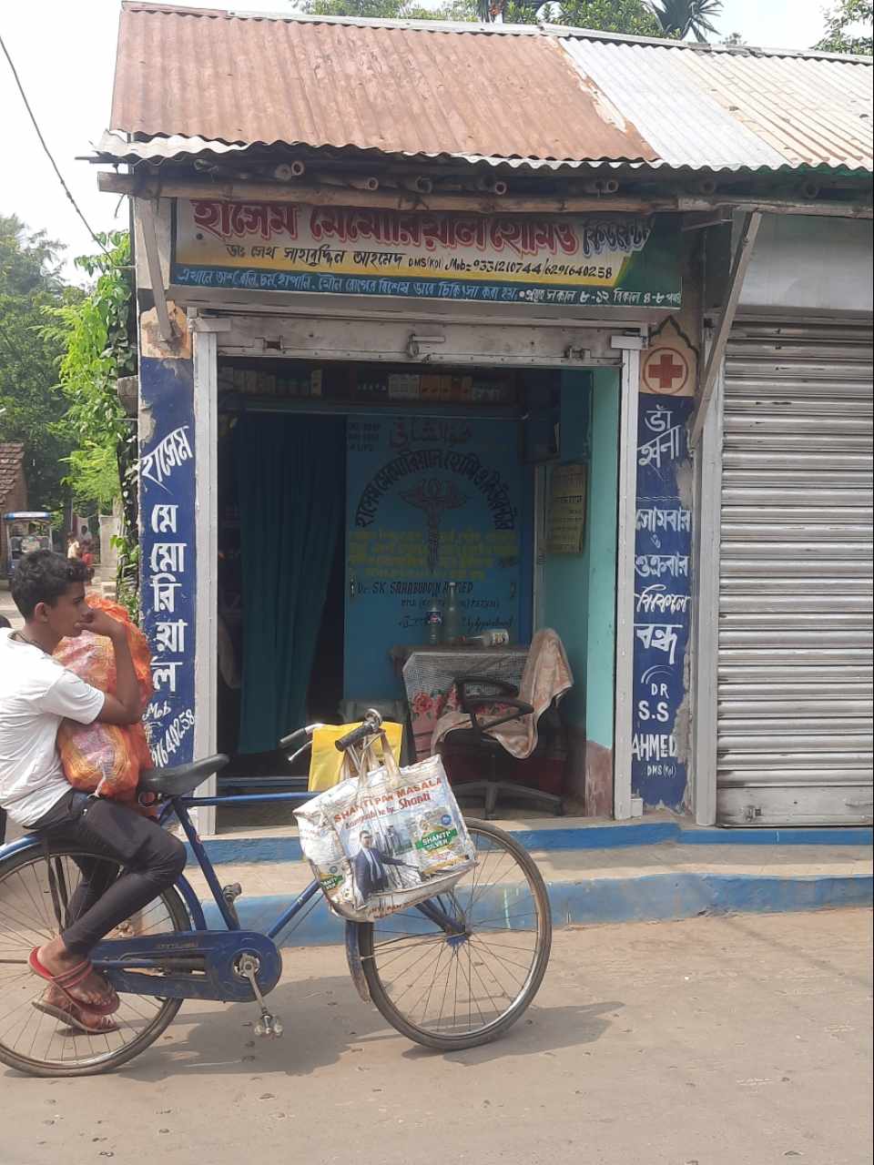Merchant Business Image