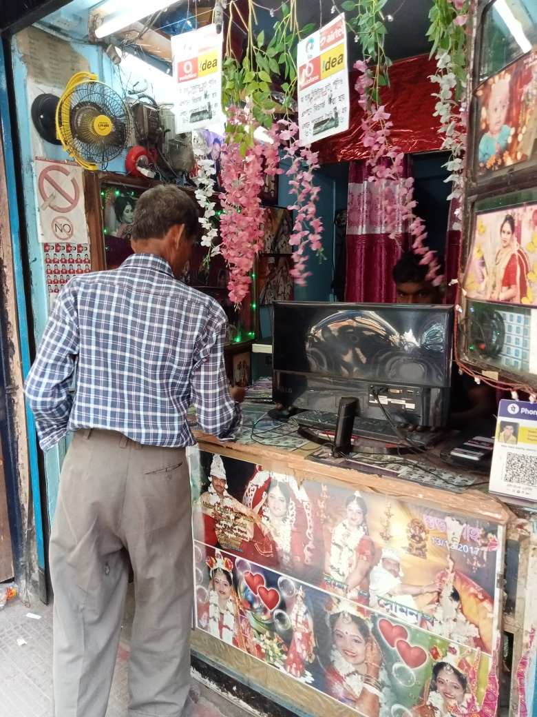 Merchant Business Image
