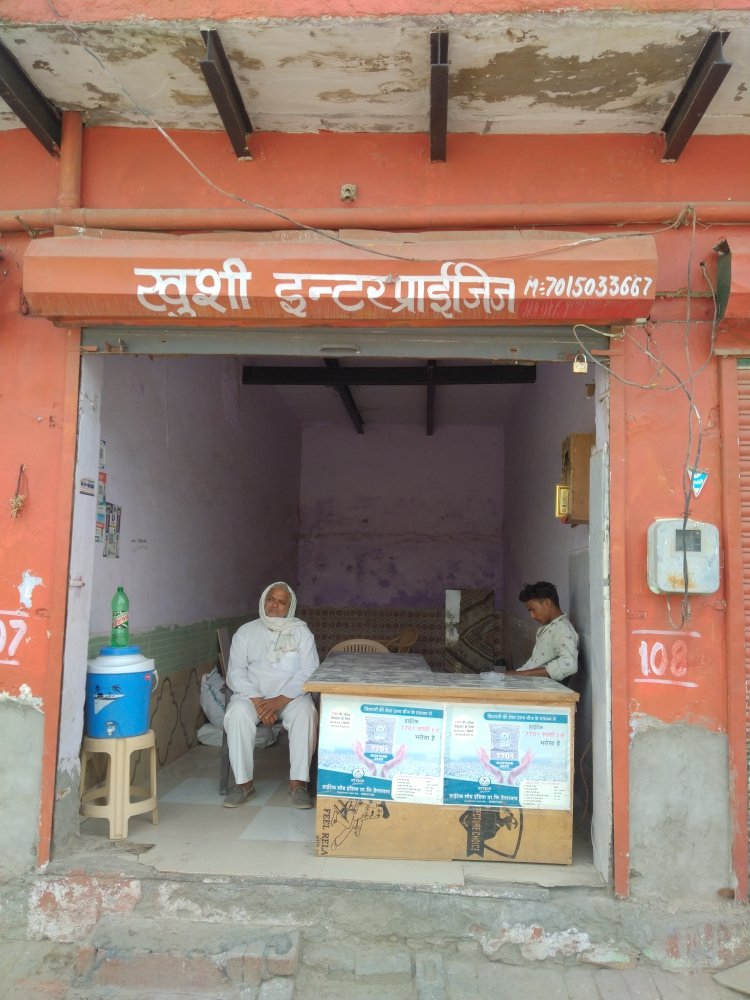 Merchant Business Image