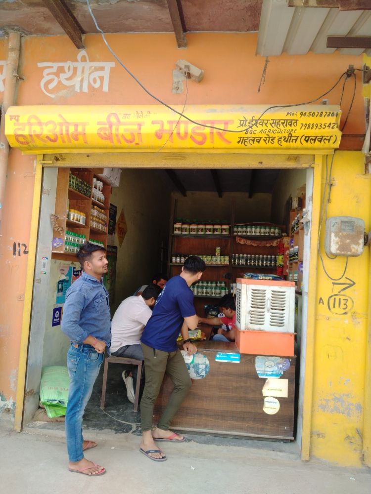 Merchant Business Image