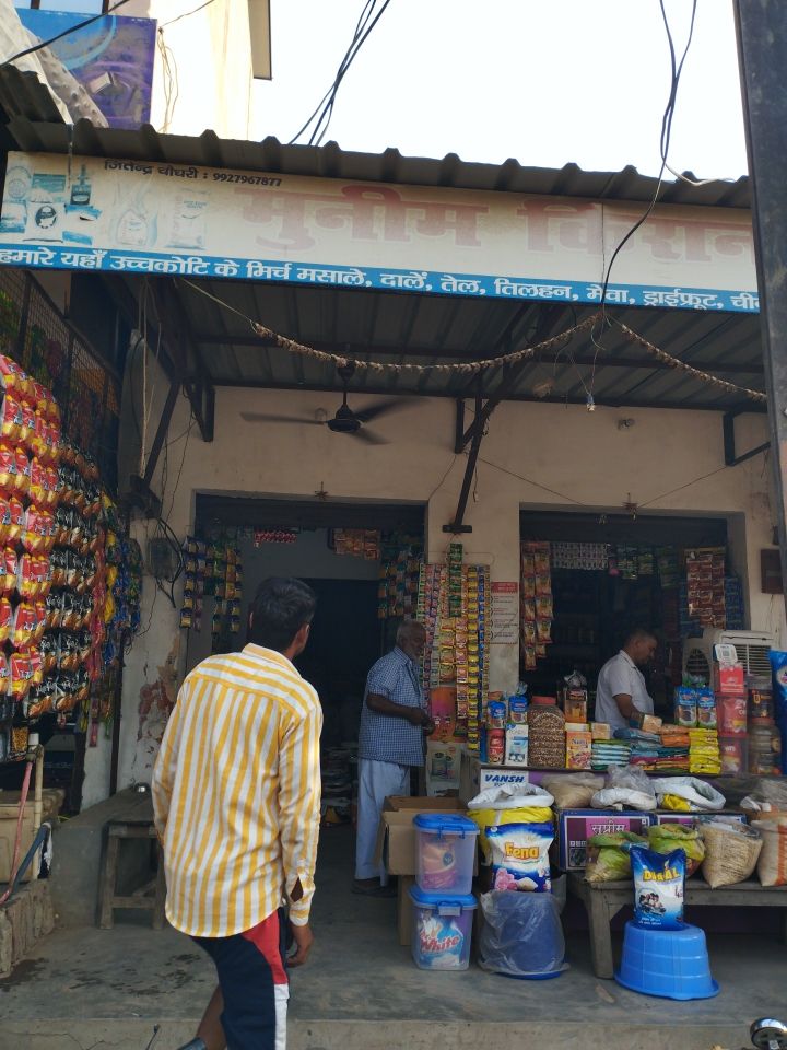 Merchant Business Image