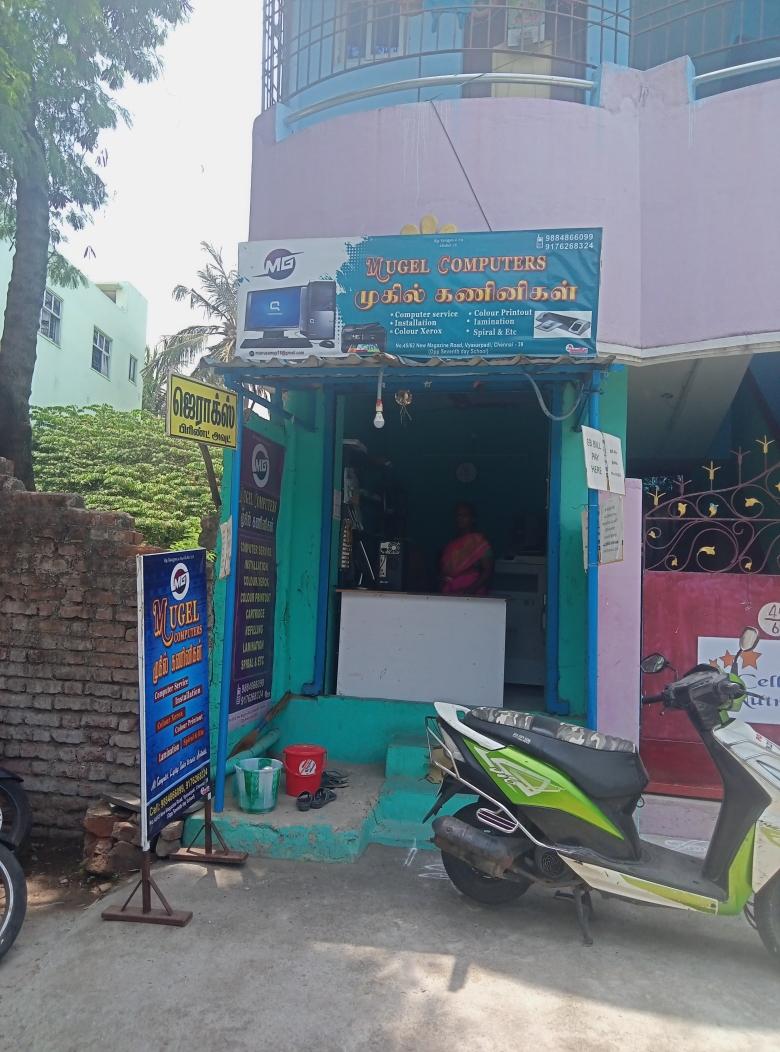 Merchant Business Image