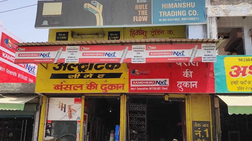 Merchant Business Image