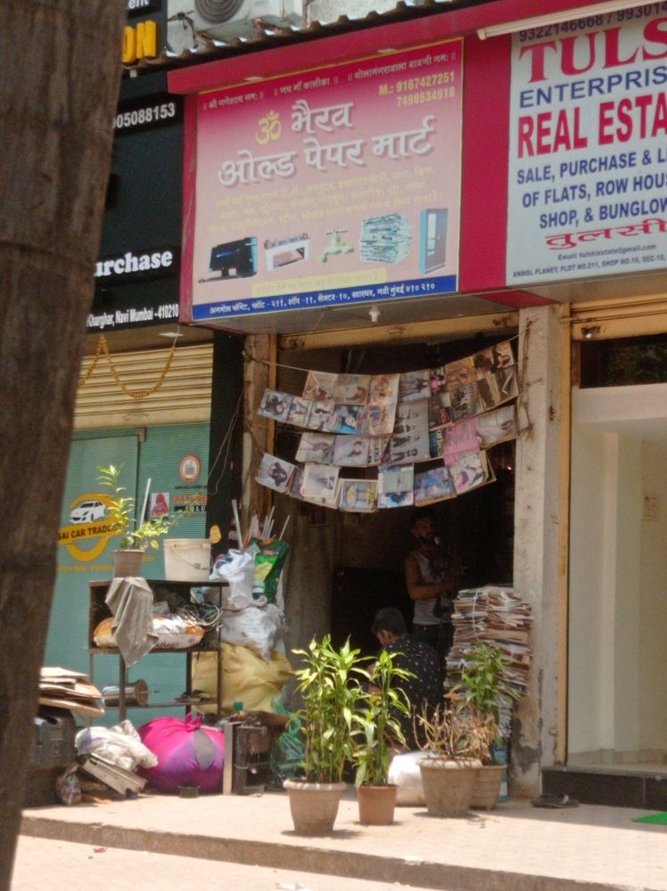 Merchant Business Image