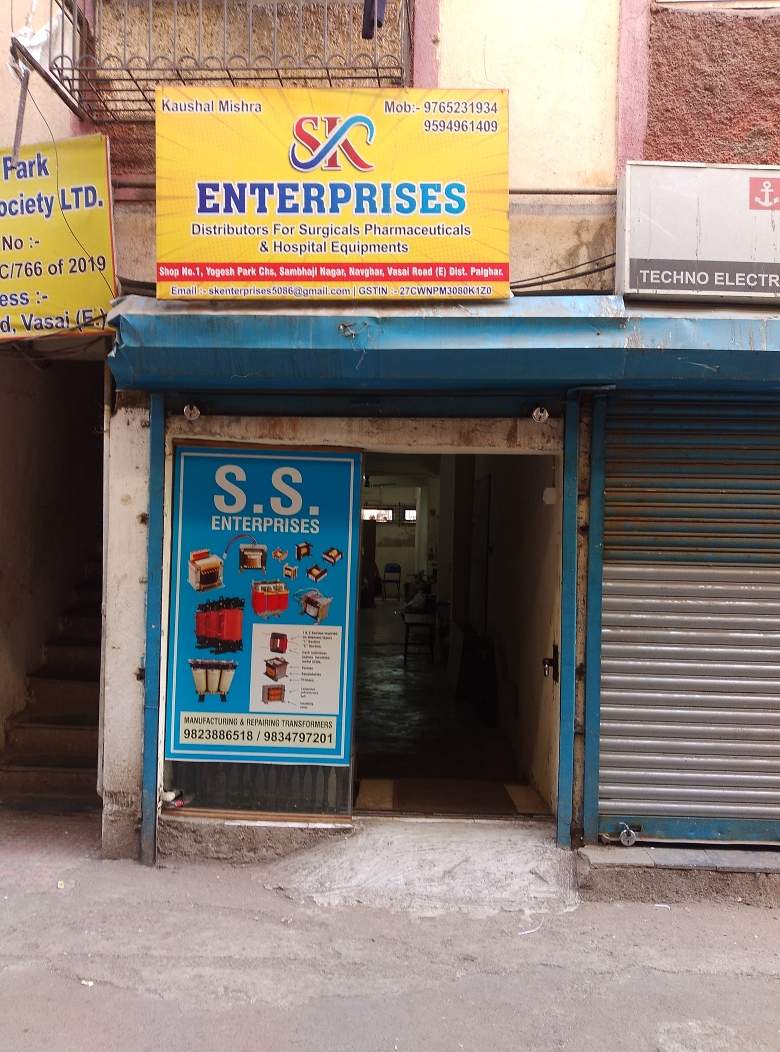 Merchant Business Image