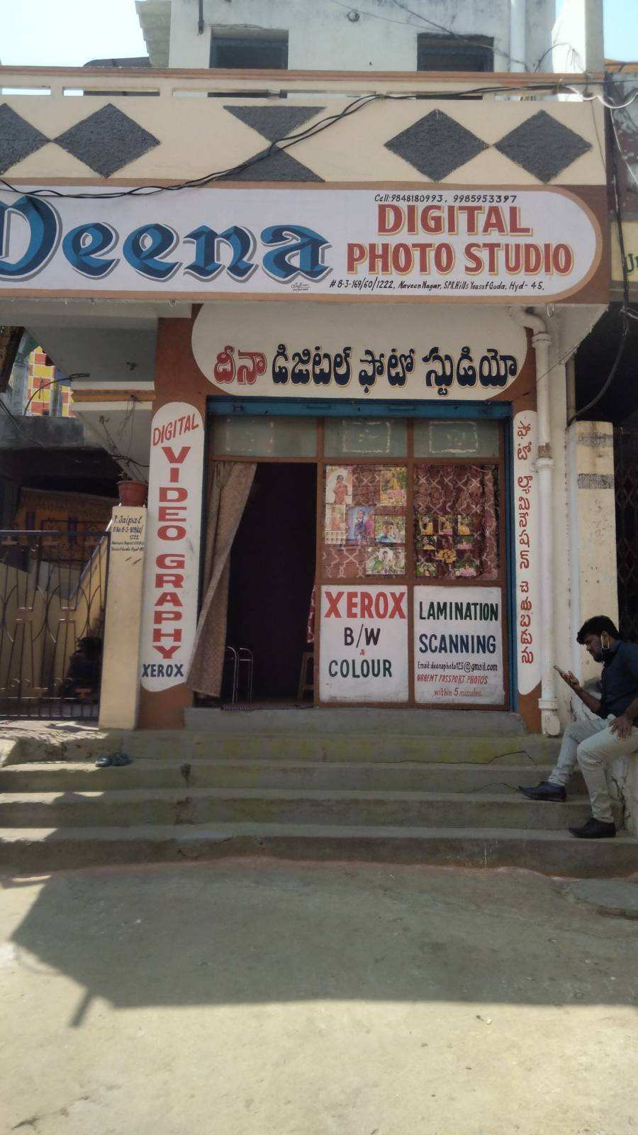 Merchant Business Image