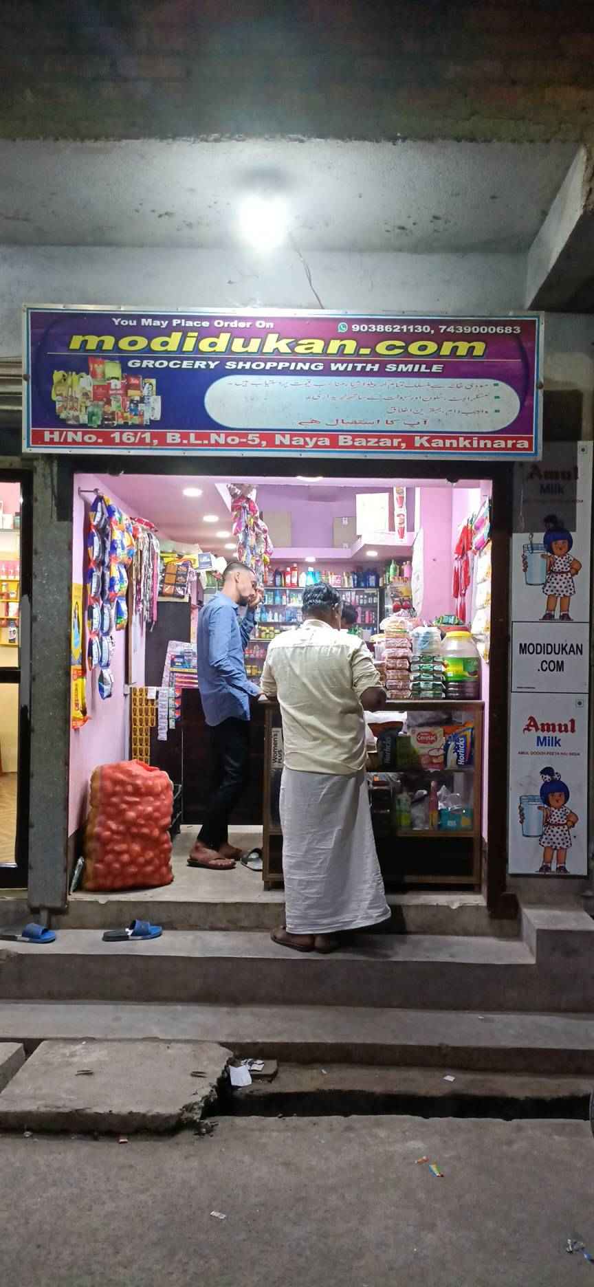 Merchant Business Image
