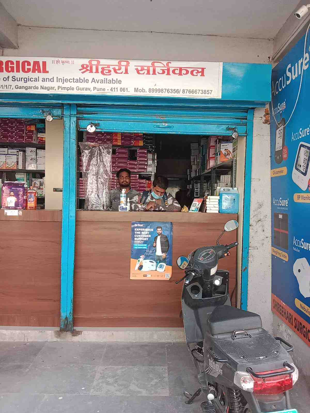 Merchant Business Image