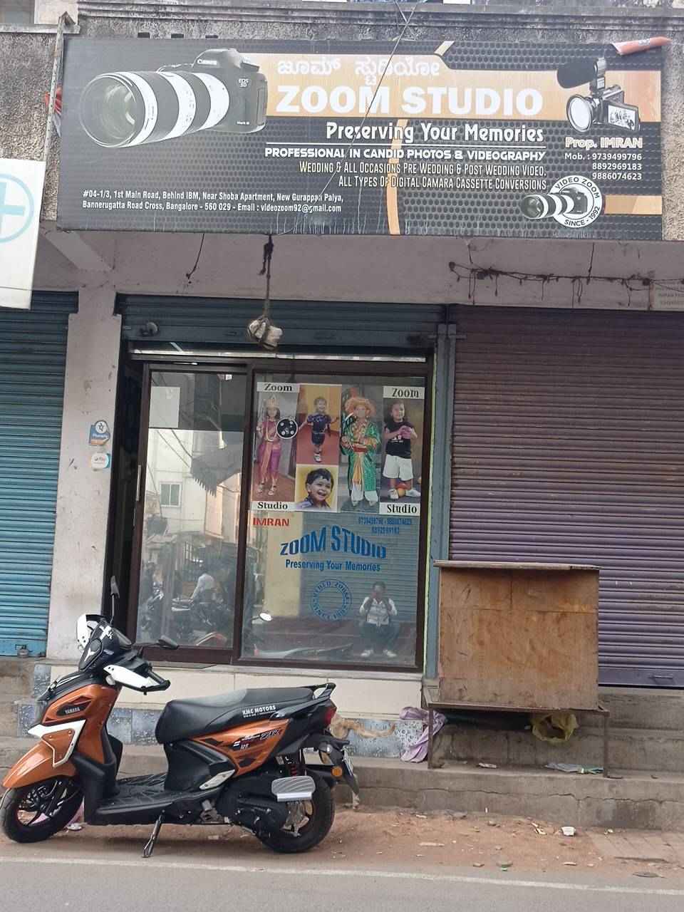 Merchant Business Image