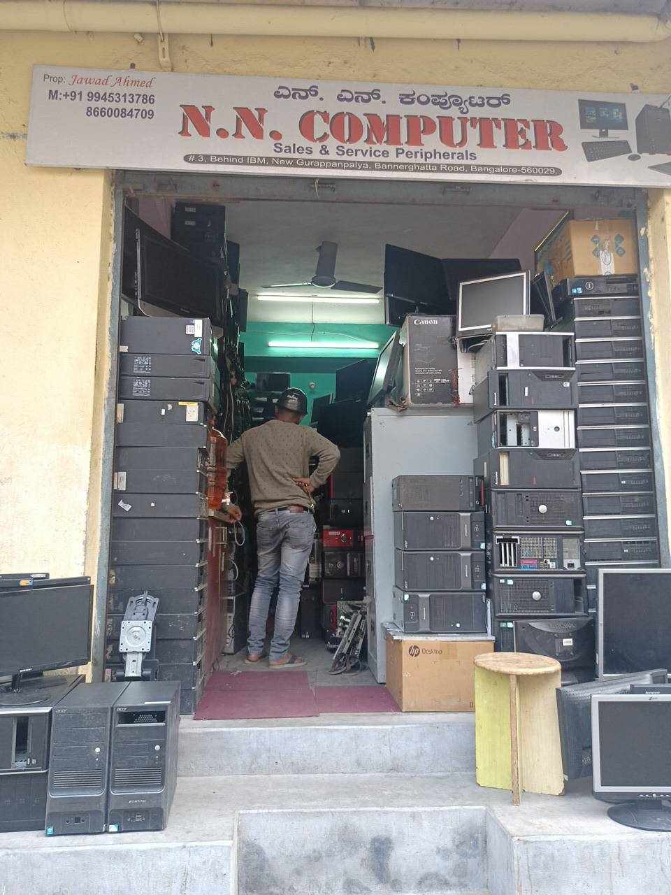 Merchant Business Image