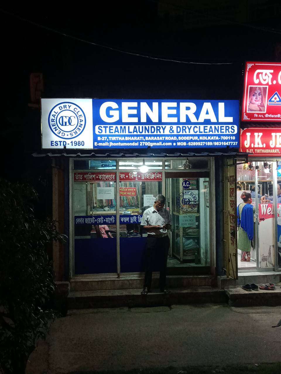 Merchant Business Image