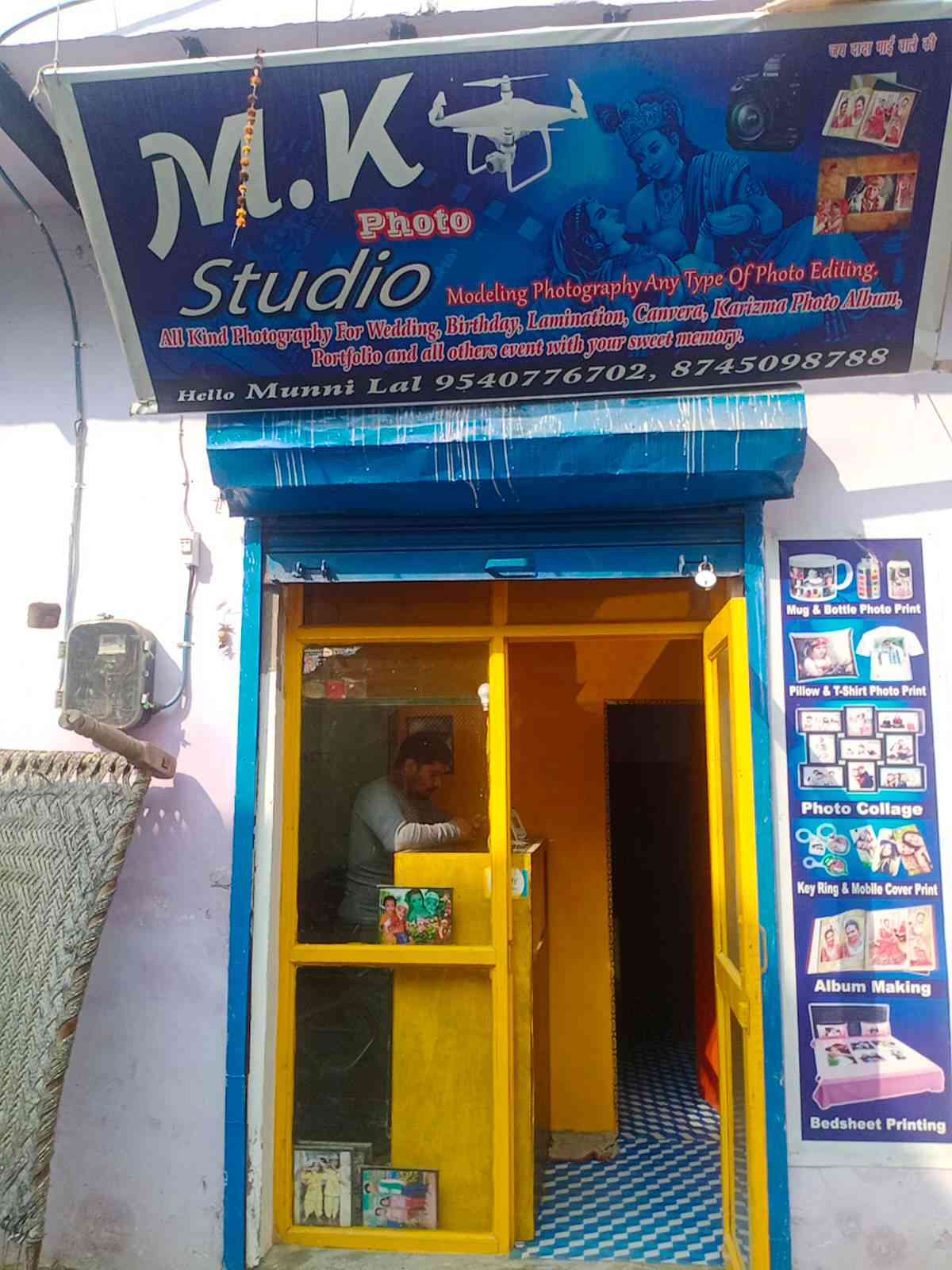 Merchant Business Image
