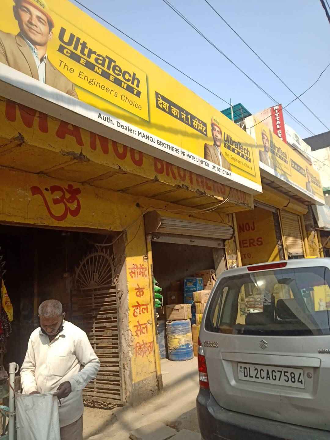 Merchant Business Image