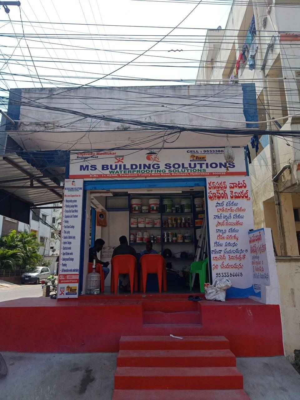 Merchant Business Image