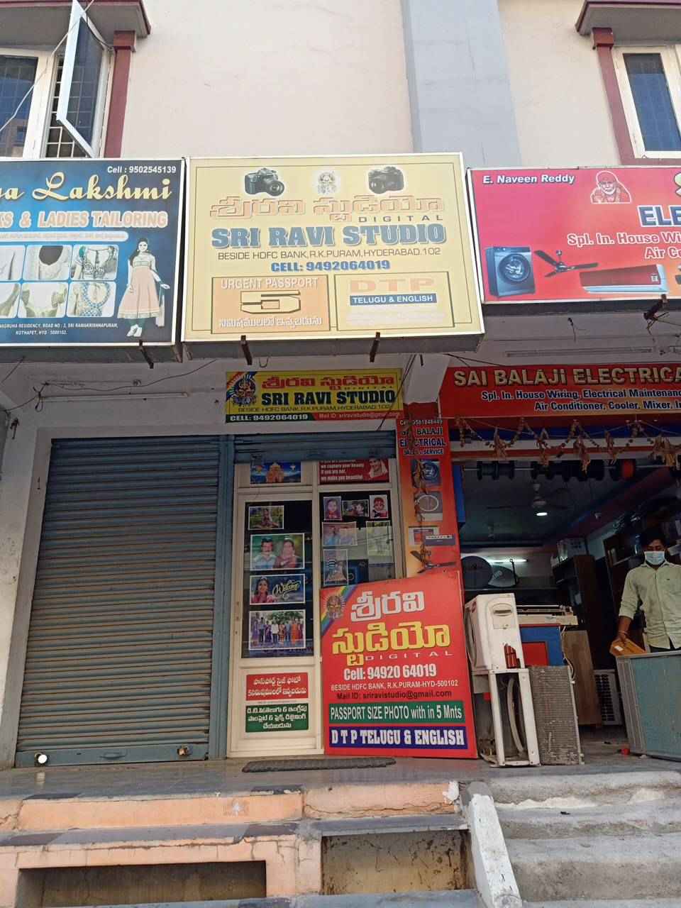 Merchant Business Image