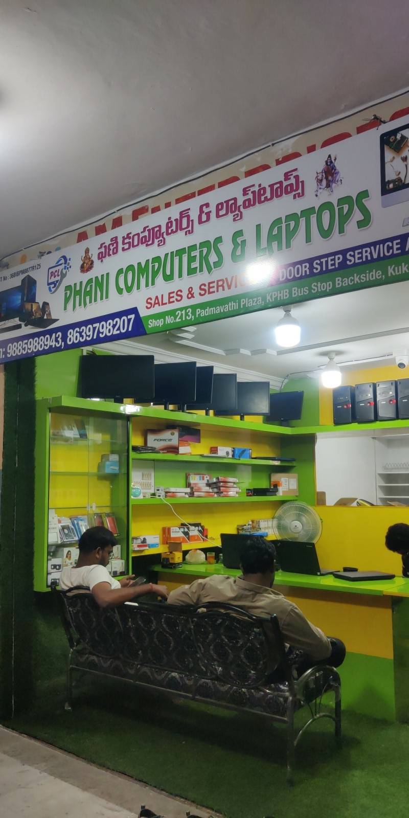 Merchant Business Image