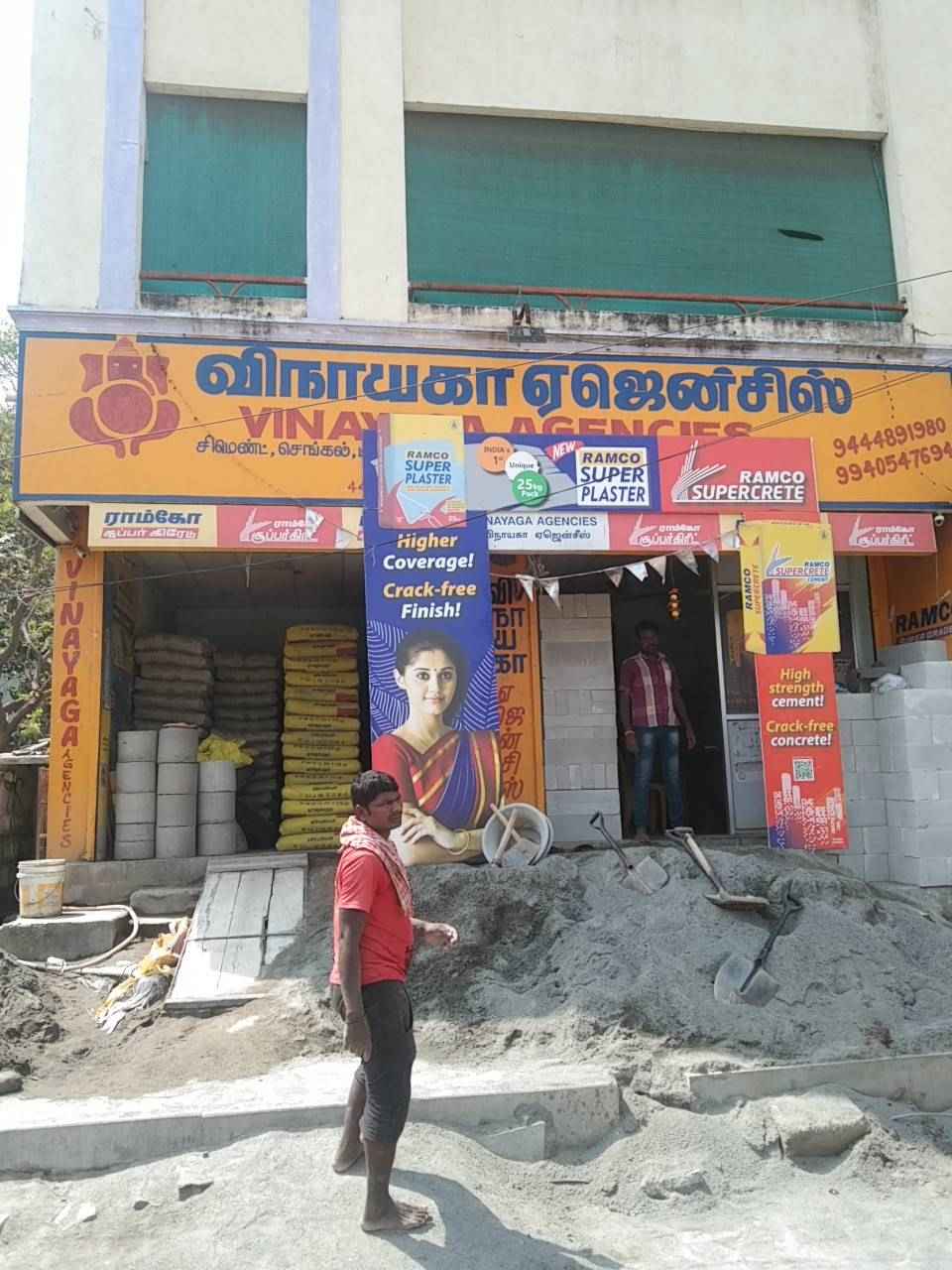Merchant Business Image