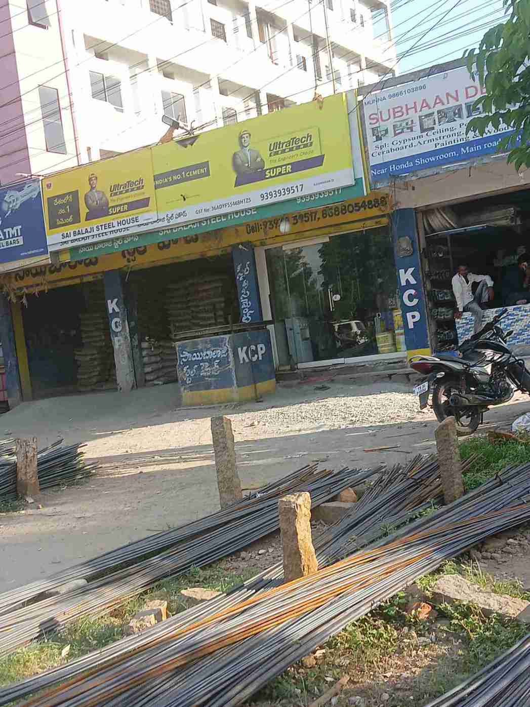 Merchant Business Image