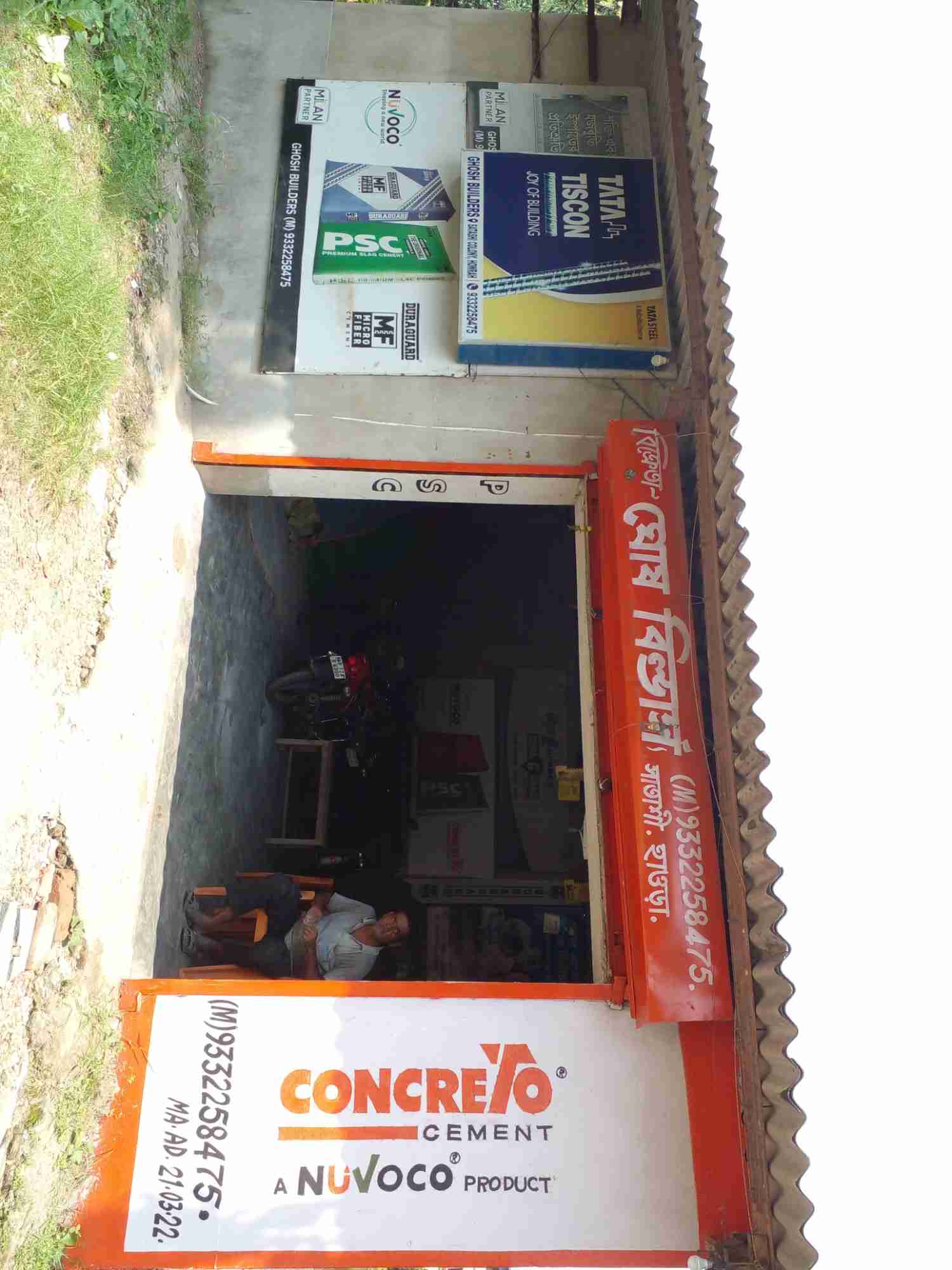 Merchant Business Image