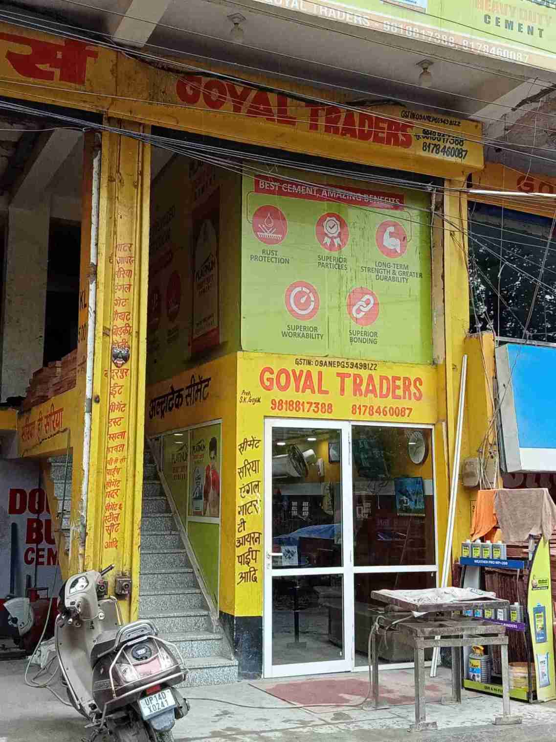 Merchant Business Image
