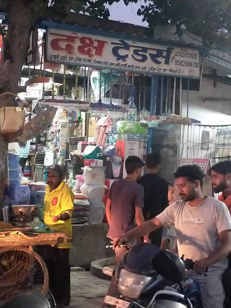 Merchant Business Image