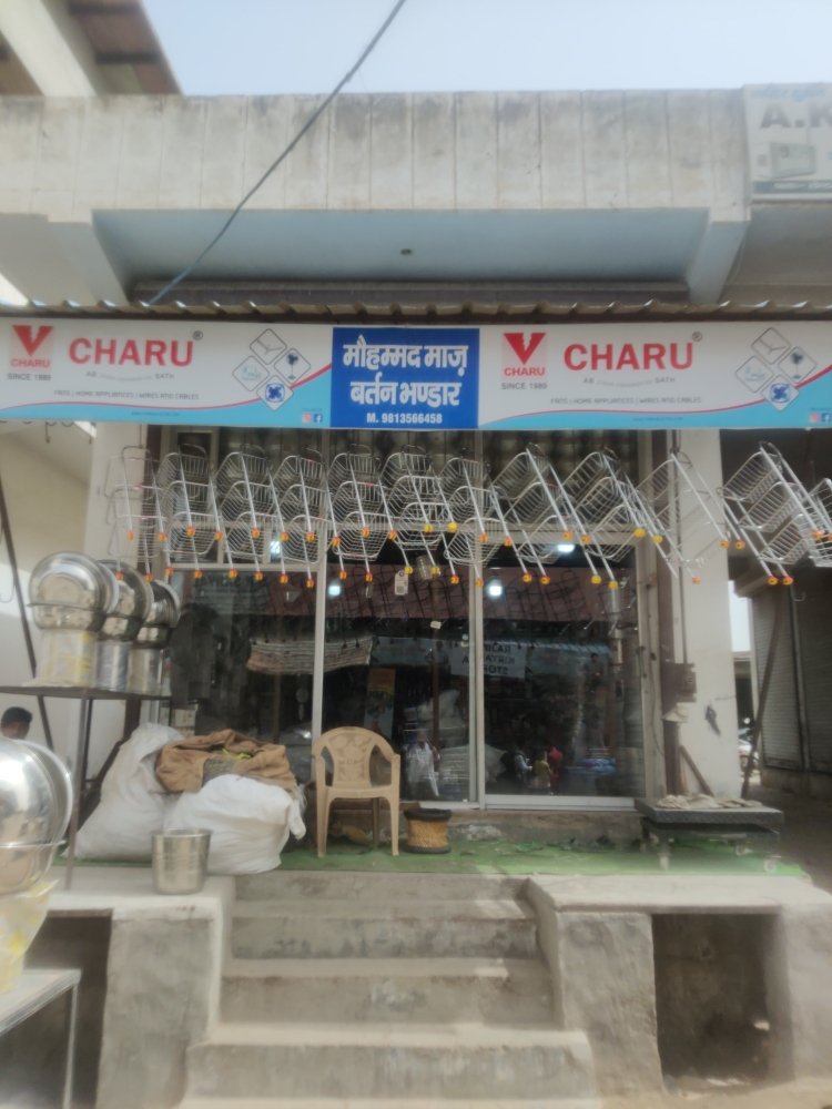 Merchant Business Image