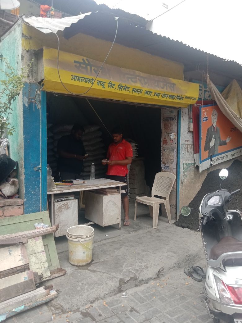 Merchant Business Image